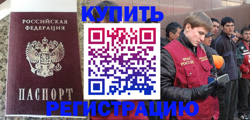 найти адрес прописки в Ижевске