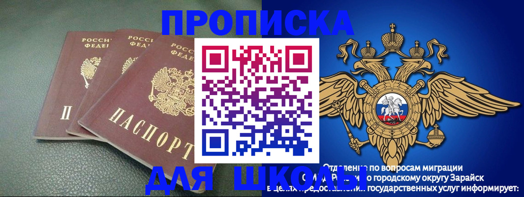 регистрация в Ижевске